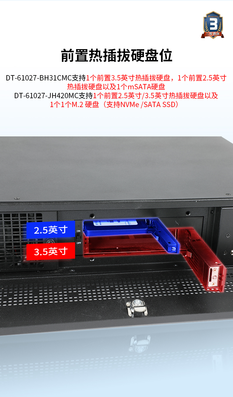 k8·凯发工业服务器，2U工控机，DT-61027-JH420MC.jpg
