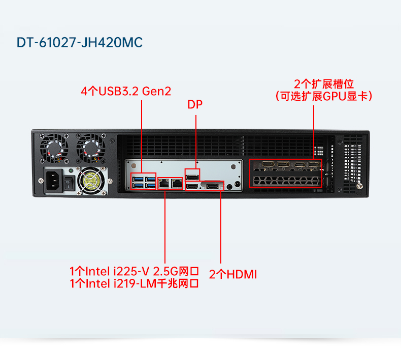 k8·凯发工业服务器，2U工控机，DT-61027-JH420MC.jpg