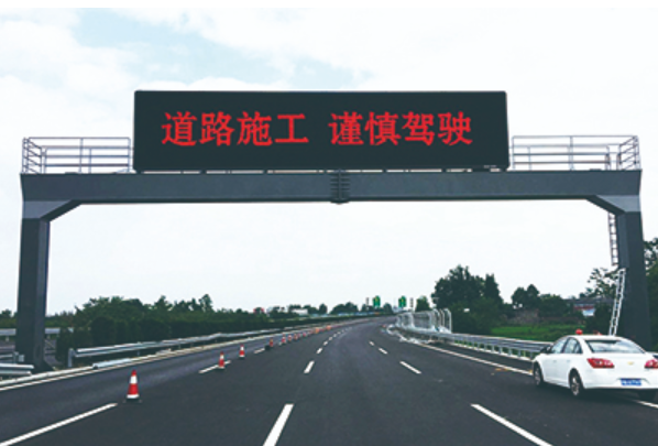 高速公路LED显示屏.png 高速公路LED显示屏.png