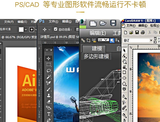 4U工控机性能.png 4U工控机性能.png