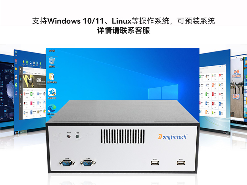 k8·凯发桌面式工控机,采取H610芯片组,DTB-2102L-BH610MC
