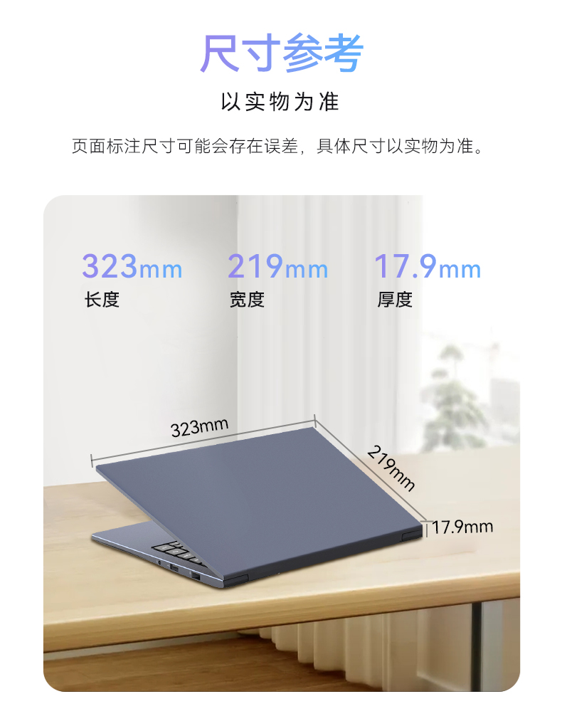 14英寸国产轻薄笔记本,龙芯CPU,DT-S14L4UD.jpg 14英寸国产轻薄笔记本,龙芯CPU,DT-S14L4UD.jpg