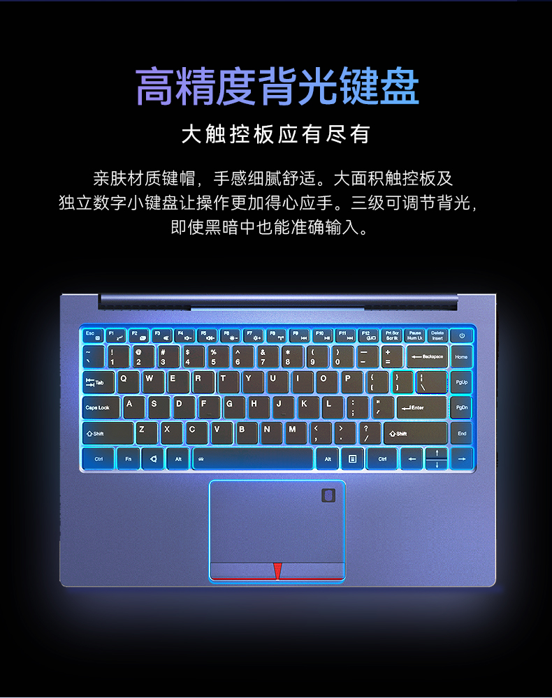 14英寸国产轻薄笔记本,龙芯CPU,DT-S14L4UD.jpg 14英寸国产轻薄笔记本,龙芯CPU,DT-S14L4UD.jpg