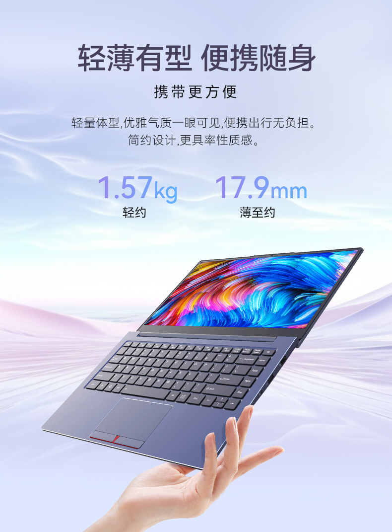 14英寸国产轻薄笔记本,龙芯CPU,DT-S14L4UD.jpg 14英寸国产轻薄笔记本,龙芯CPU,DT-S14L4UD.jpg