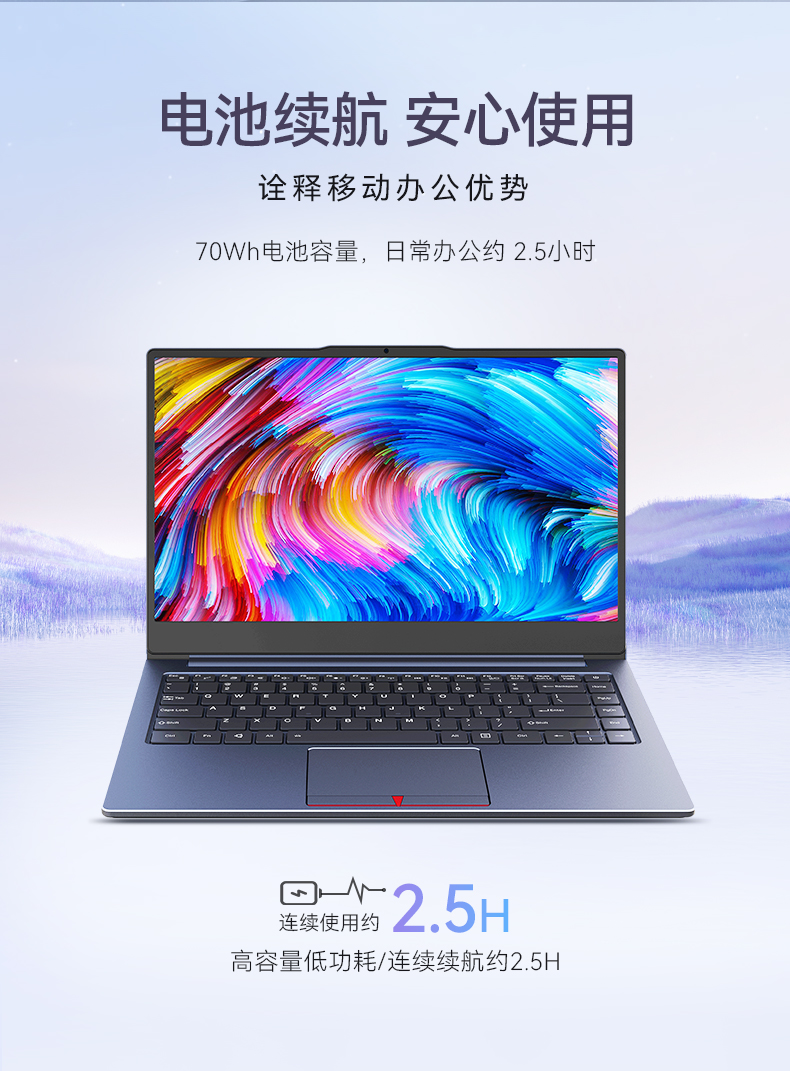 14英寸国产轻薄笔记本,龙芯CPU,DT-S14L4UD.jpg 14英寸国产轻薄笔记本,龙芯CPU,DT-S14L4UD.jpg