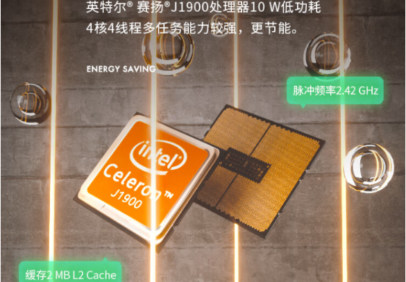 工业平板性能.png 工业平板性能.png