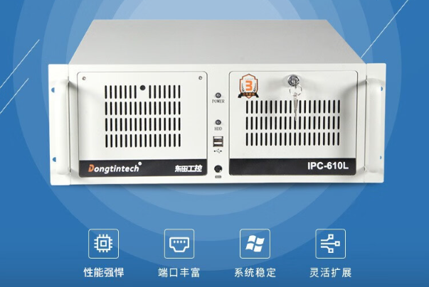 4U工控机.png 4U工控机.png