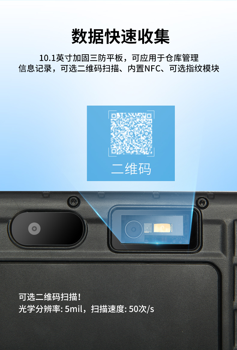 10.1英寸三防平板电脑,IP65级防摔,DTZ-R1080E.jpg 10.1英寸三防平板电脑,IP65级防摔,DTZ-R1080E.jpg