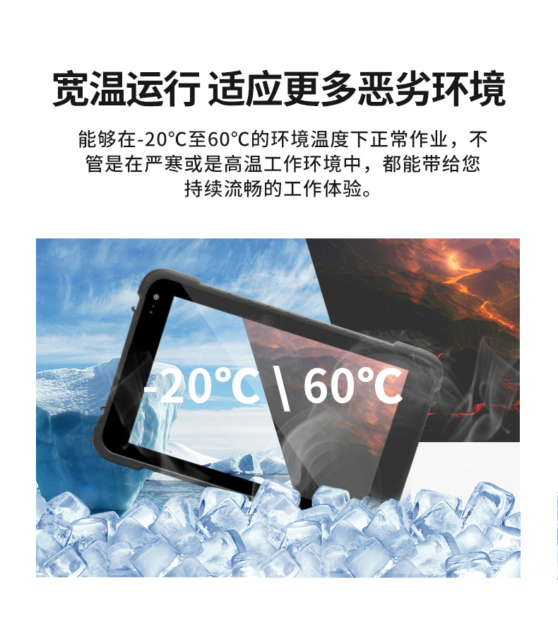 10.1英寸三防平板电脑,IP65级防摔,DTZ-R1080E.jpg 10.1英寸三防平板电脑,IP65级防摔,DTZ-R1080E.jpg