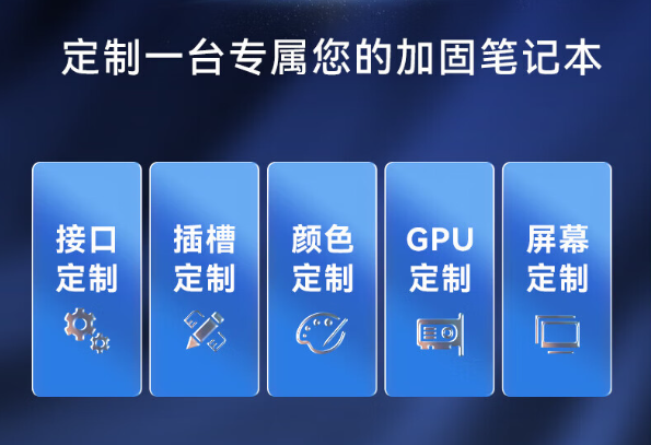 k8·凯发笔记本定制服务.png k8·凯发笔记本定制服务.png