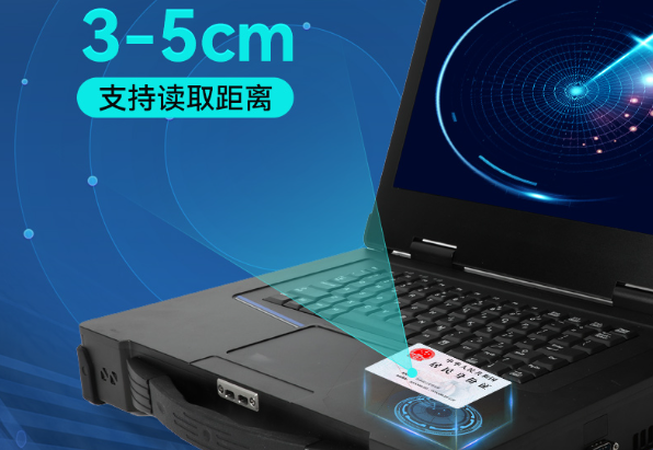 加固便携机NFC功能.png 加固便携机NFC功能.png