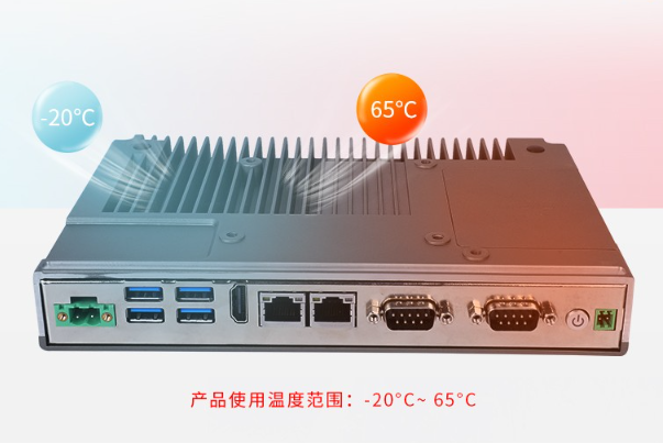 工控机运行温度.png 工控机运行温度.png