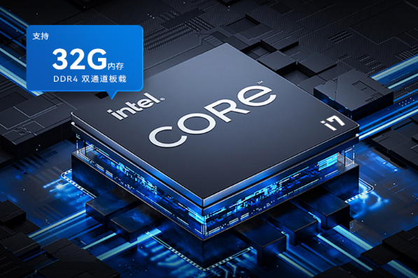 加固便携机处理器.png 加固便携机处理器.png