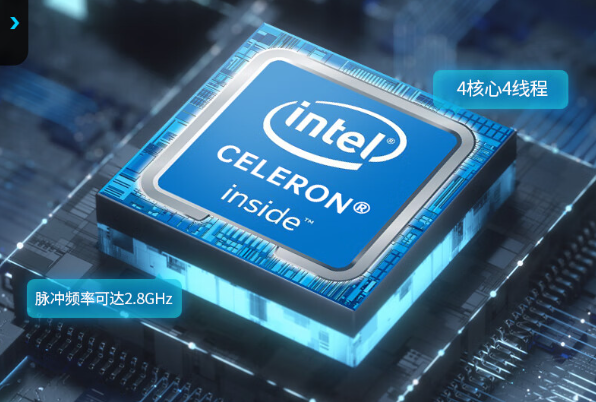 工业平板电脑性能.png 工业平板电脑性能.png