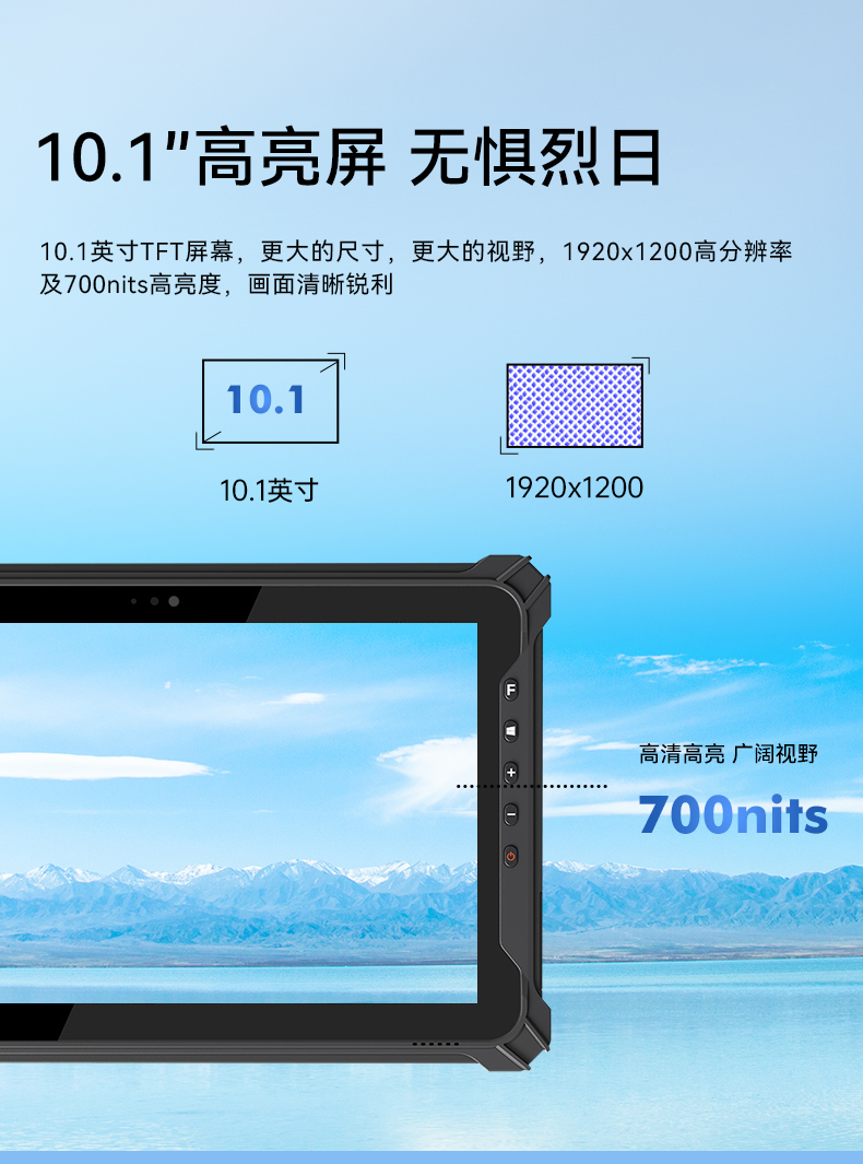 k8·凯发三防加固平板电脑,无人机设备定位,DTZ-T1080E-Q.jpg k8·凯发三防加固平板电脑,无人机设备定位,DTZ-T1080E-Q.jpg