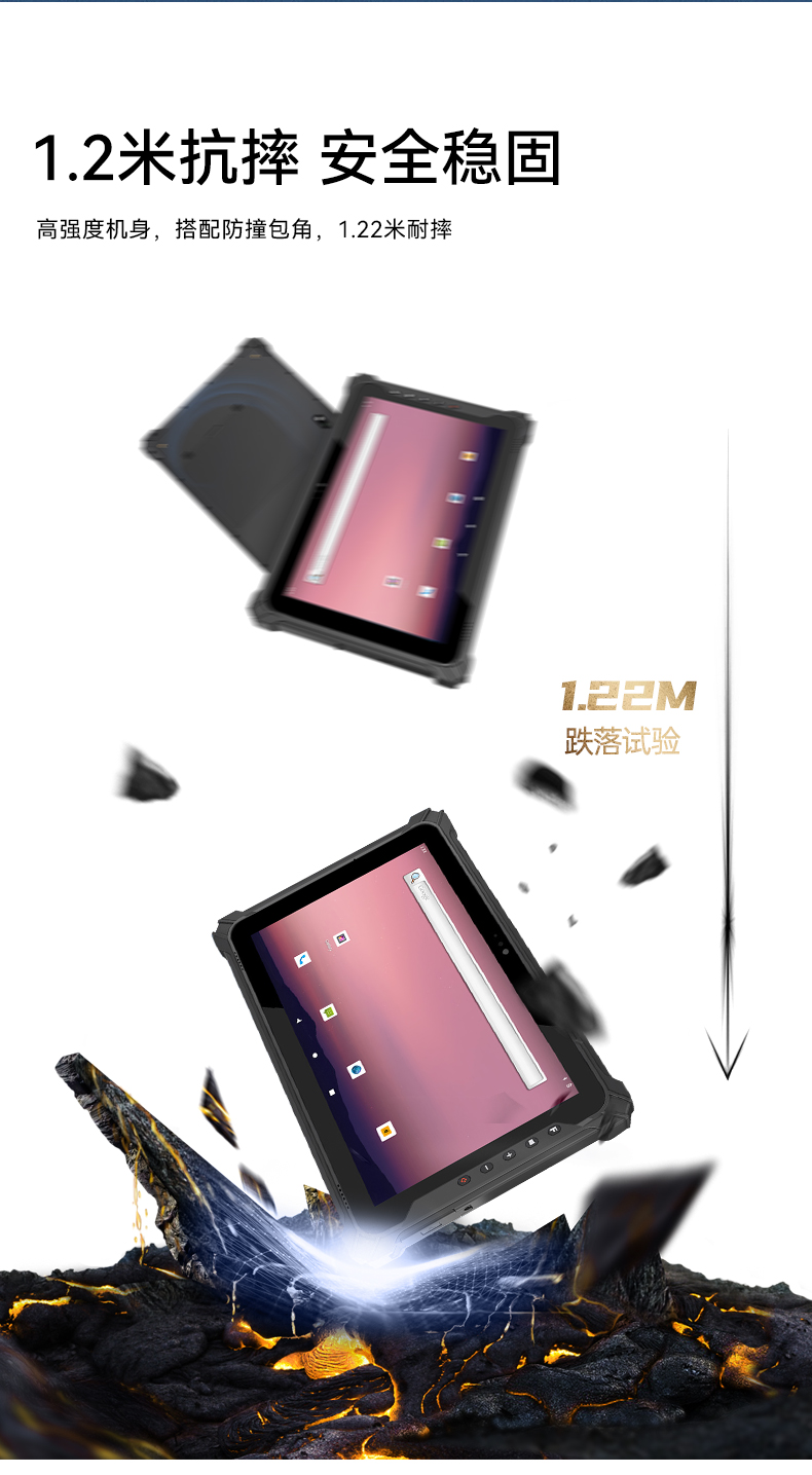 k8·凯发三防加固平板电脑,无人机设备定位,DTZ-T1080E-Q.jpg k8·凯发三防加固平板电脑,无人机设备定位,DTZ-T1080E-Q.jpg