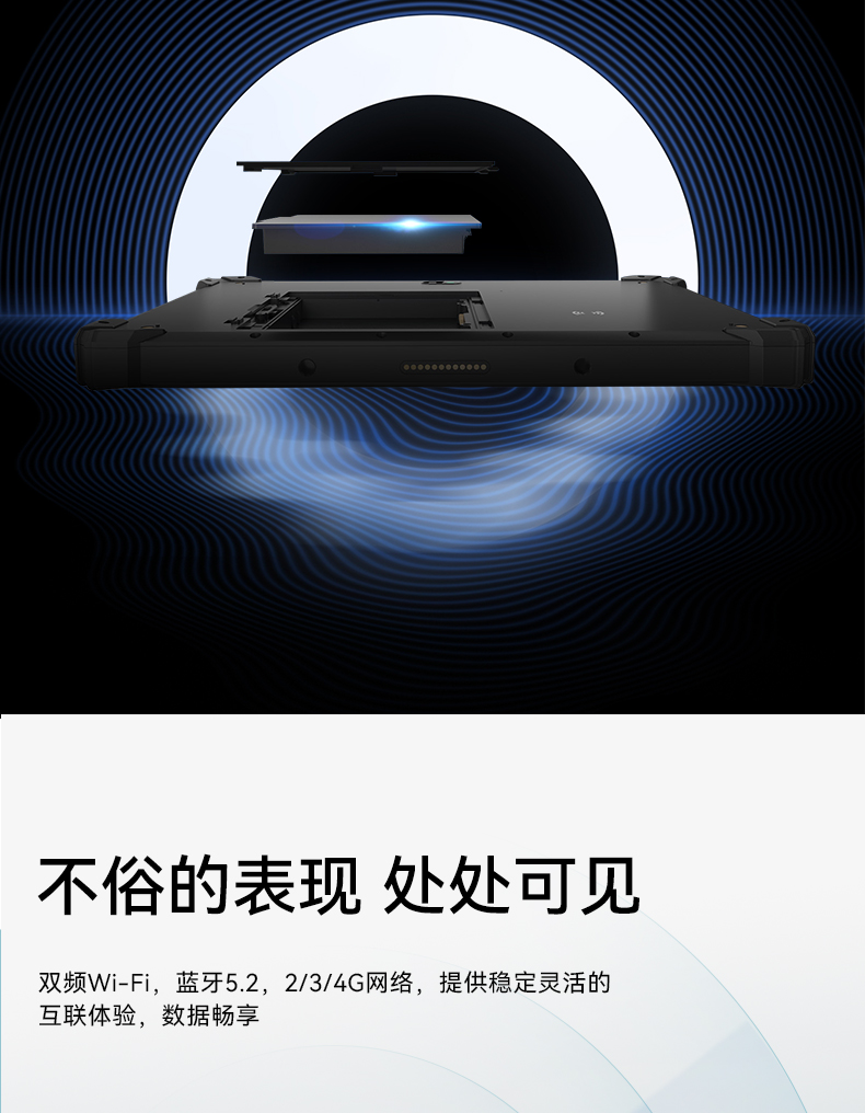 k8·凯发三防加固平板电脑,无人机设备定位,DTZ-T1080E-Q.jpg k8·凯发三防加固平板电脑,无人机设备定位,DTZ-T1080E-Q.jpg