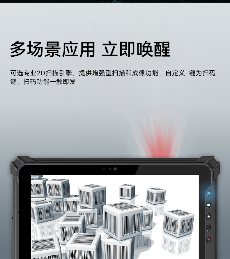 k8·凯发三防加固平板电脑,无人机设备定位,DTZ-T1080E-Q.jpg k8·凯发三防加固平板电脑,无人机设备定位,DTZ-T1080E-Q.jpg