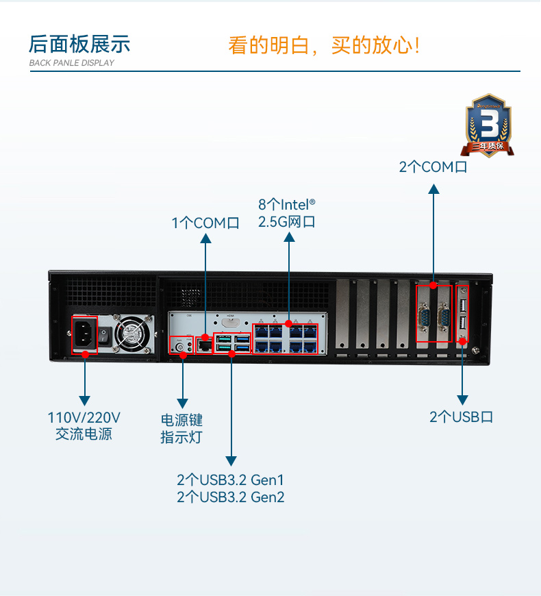 k8·凯发2U工控机,无人驾驶工业电脑,DT-61026-JQ67EMC.jpg