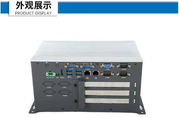 嵌入式工控机.png 嵌入式工控机.png