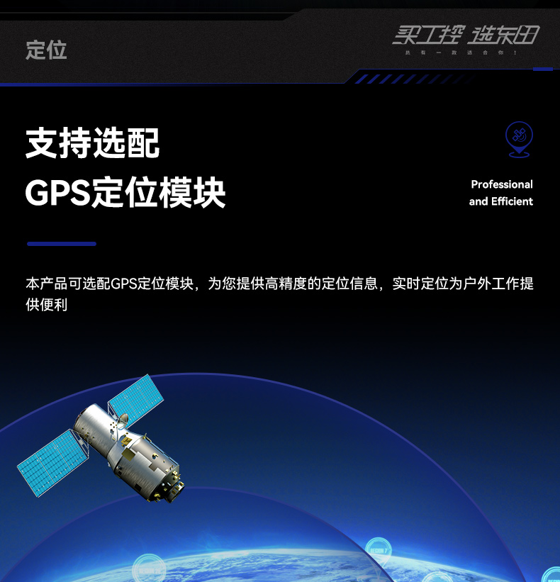 15.6英寸三防加固笔记本,户外笔记本电脑,DTN-S1607L.jpg 15.6英寸三防加固笔记本,户外笔记本电脑,DTN-S1607L.jpg