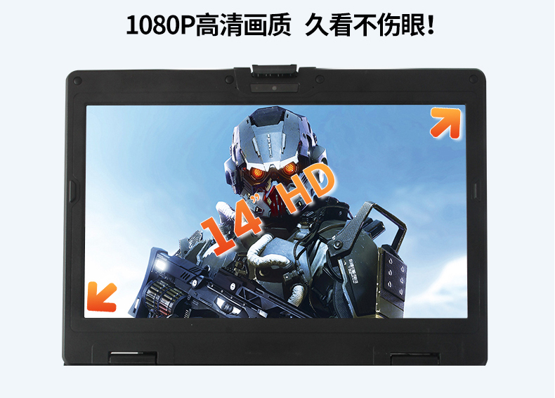 k8·凯发14英寸加固型笔记本,工业三防笔记本,DT-S1406G.jpg