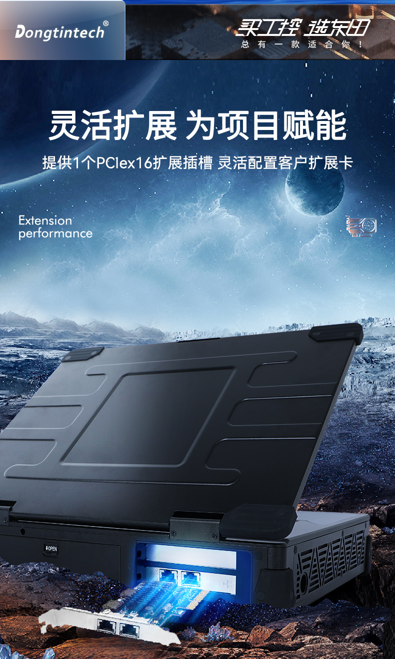 15.6英寸高性能加固便携机,工作站电脑,DTG-U151-WH310.jpg 15.6英寸高性能加固便携机,工作站电脑,DTG-U151-WH310.jpg