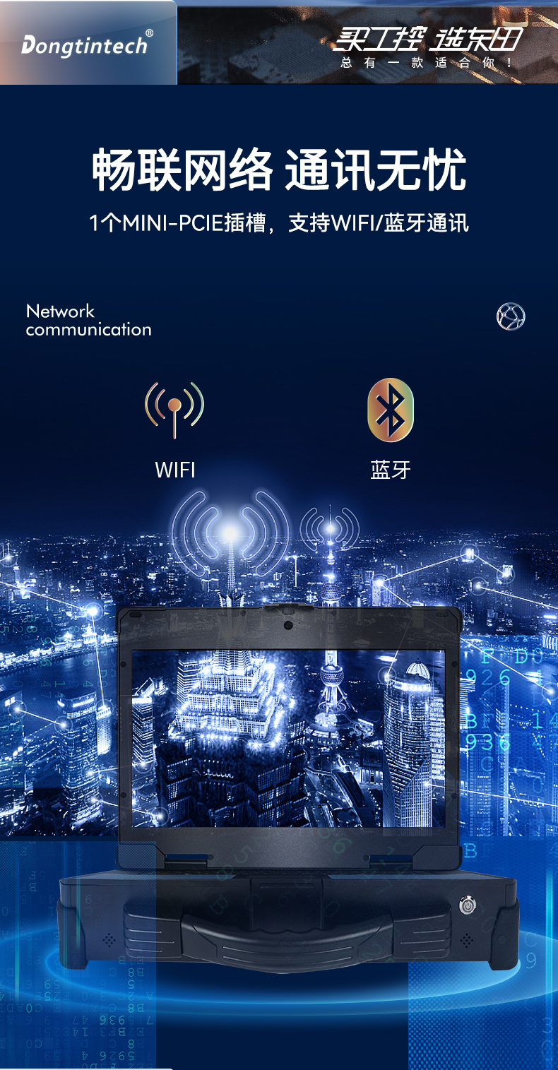 15.6英寸高性能加固便携机,工作站电脑,DTG-U151-WH310.jpg 15.6英寸高性能加固便携机,工作站电脑,DTG-U151-WH310.jpg