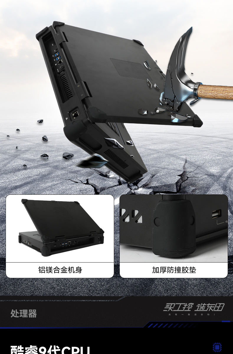 15.6英寸插卡式加固便携机,工作站计算机,DTG-1610.jpg 15.6英寸插卡式加固便携机,工作站计算机,DTG-1610.jpg