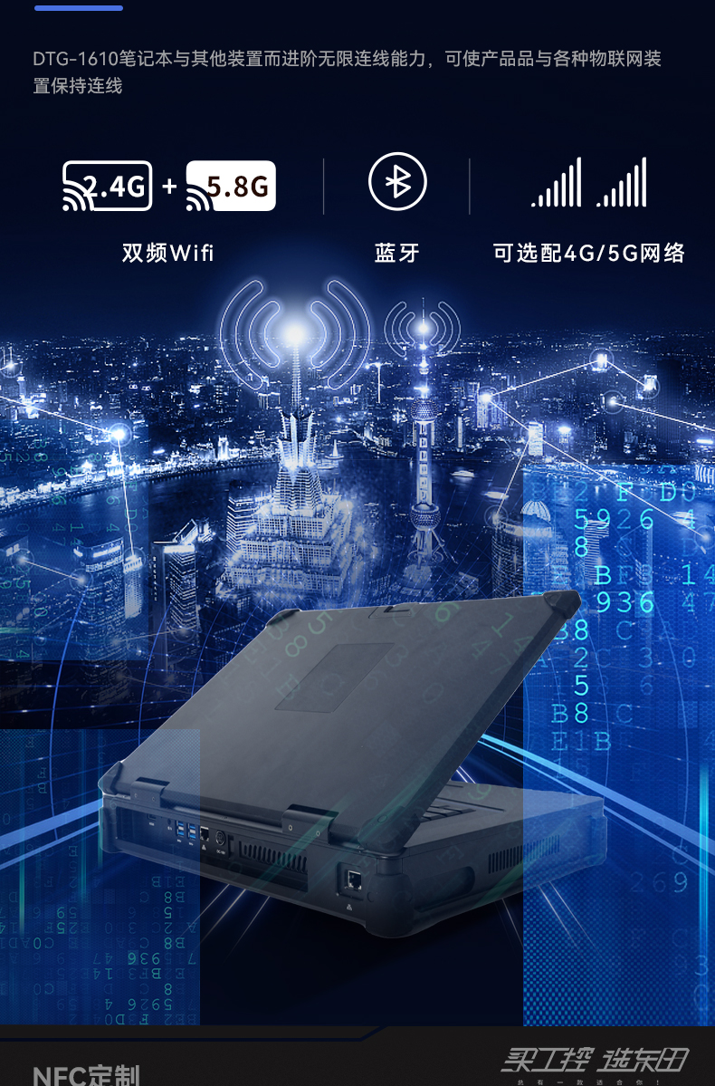 15.6英寸插卡式加固便携机,工作站计算机,DTG-1610.jpg 15.6英寸插卡式加固便携机,工作站计算机,DTG-1610.jpg