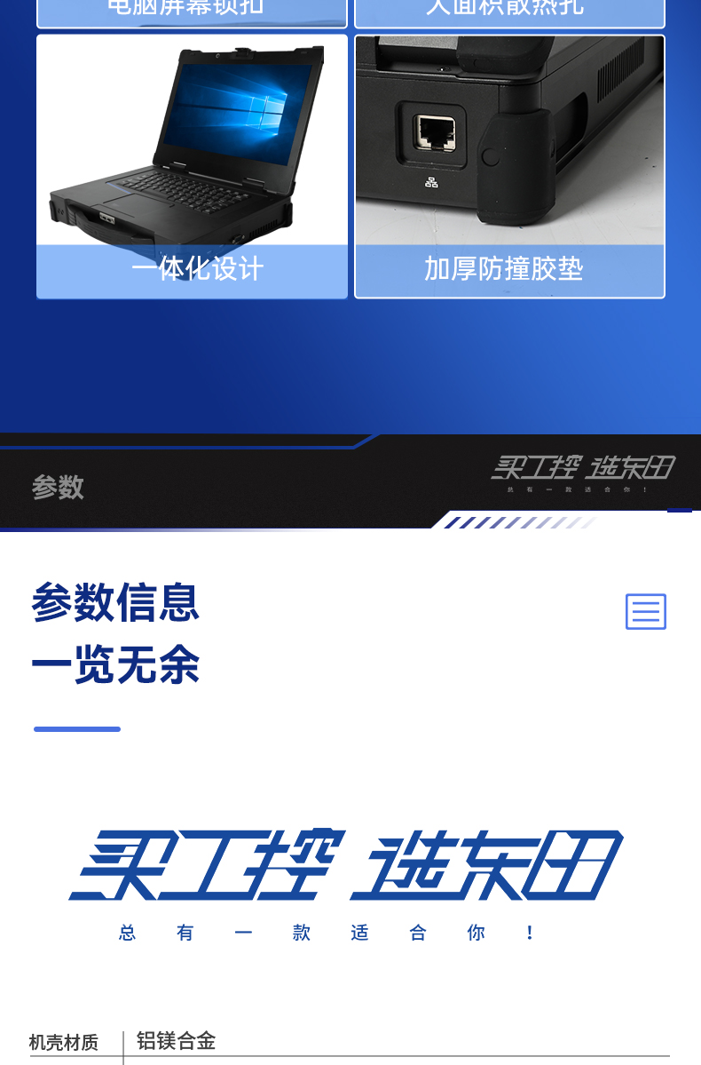 15.6英寸插卡式加固便携机,工作站计算机,DTG-1610.jpg 15.6英寸插卡式加固便携机,工作站计算机,DTG-1610.jpg