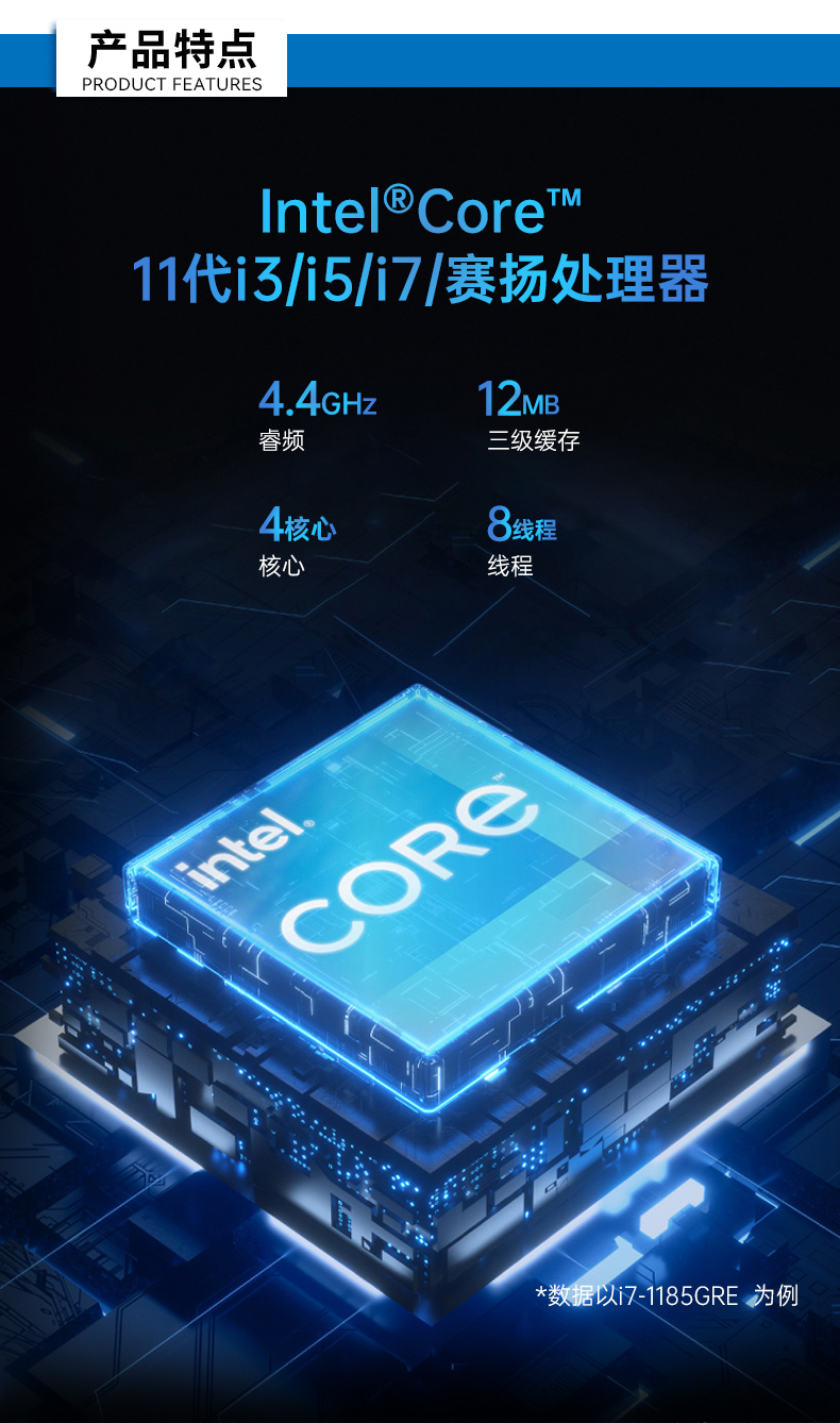 嵌入式无风扇工控机,酷睿11代i3/i5/i7/赛扬处理器,DTB-3670-1185.jpg 嵌入式无风扇工控机,酷睿11代i3/i5/i7/赛扬处理器,DTB-3670-1185.jpg