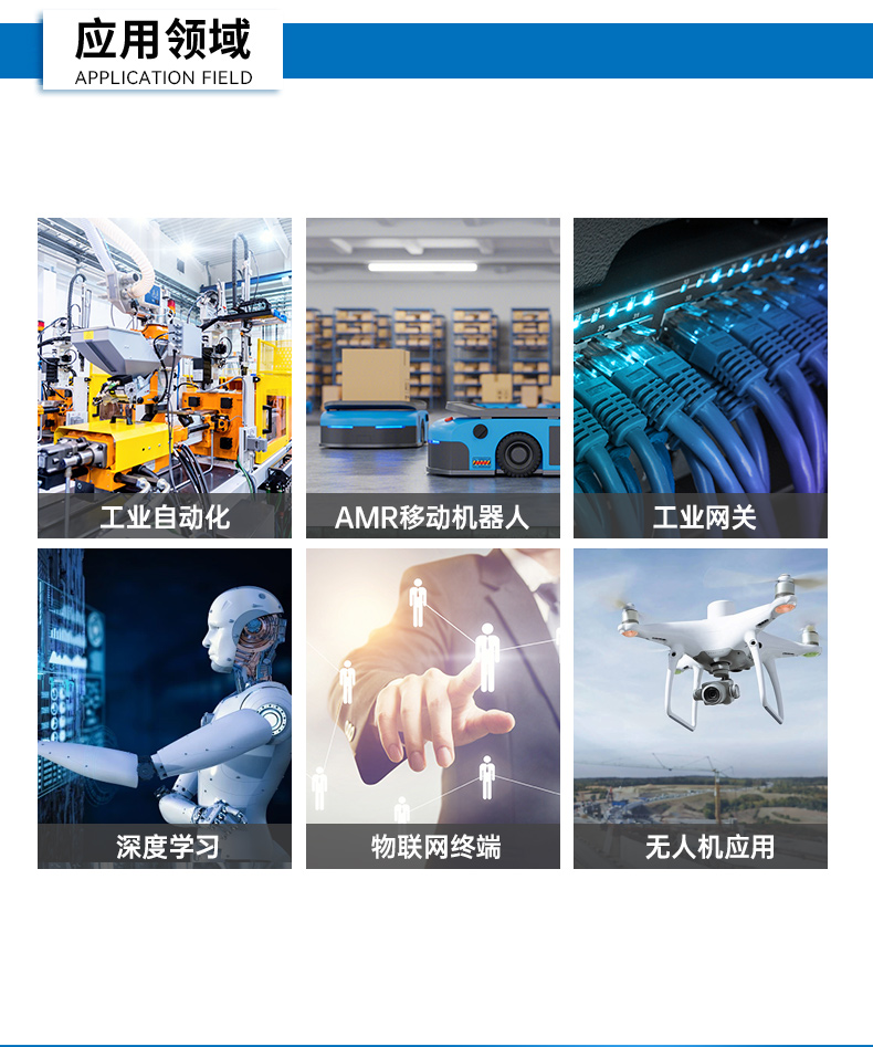 嵌入式无风扇工控机,酷睿11代i3/i5/i7/赛扬处理器,DTB-3670-1185.jpg 嵌入式无风扇工控机,酷睿11代i3/i5/i7/赛扬处理器,DTB-3670-1185.jpg