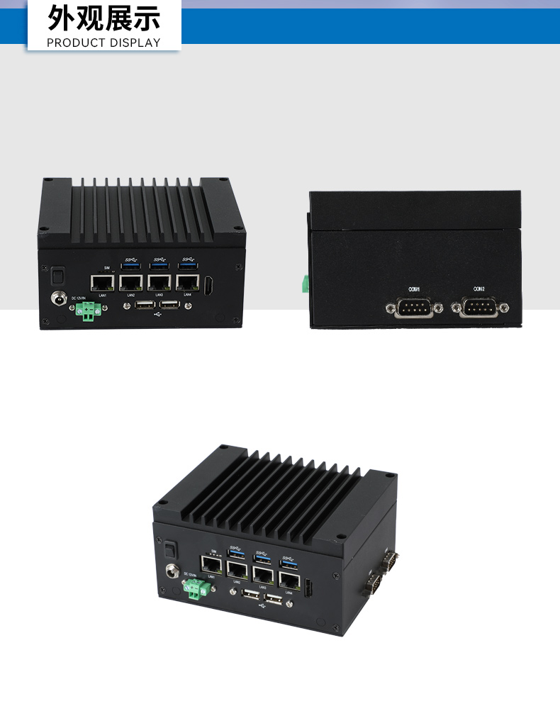 嵌入式无风扇工控机,酷睿11代i3/i5/i7/赛扬处理器,DTB-3670-1185.jpg 嵌入式无风扇工控机,酷睿11代i3/i5/i7/赛扬处理器,DTB-3670-1185.jpg