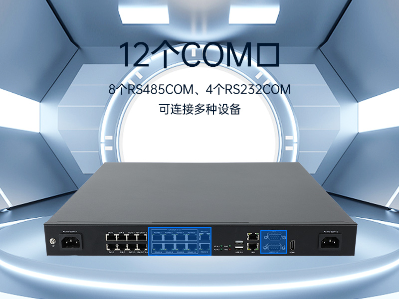 k8·凯发1U工控机,赛扬J1900工业电脑,DT-61011-J1900MC