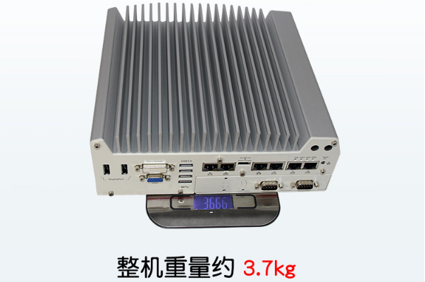嵌入式无风扇工控机重量.png 嵌入式无风扇工控机重量.png