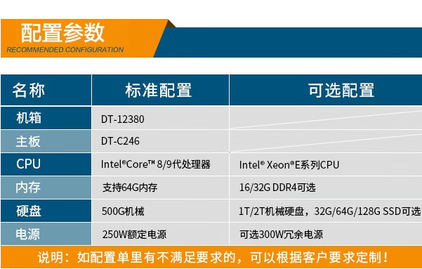 k8·凯发工控机特点.png k8·凯发工控机特点.png