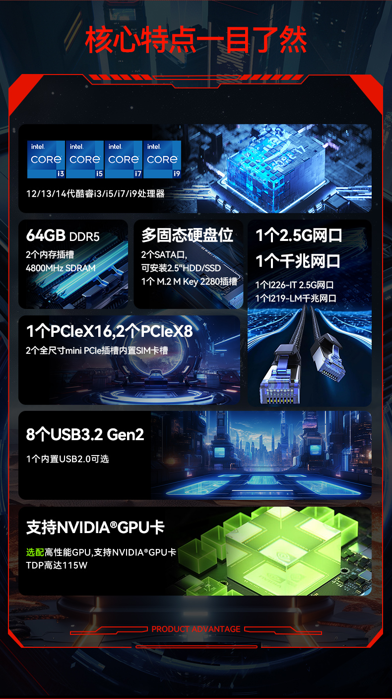 酷睿14代嵌入式工控机,工业电脑,DTB-3312-Q670E.jpg 酷睿14代嵌入式工控机,工业电脑,DTB-3312-Q670E.jpg