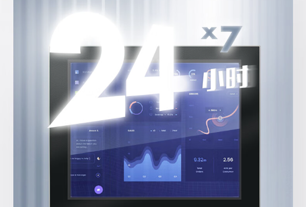 工业平板电脑运行时间.png 工业平板电脑运行时间.png