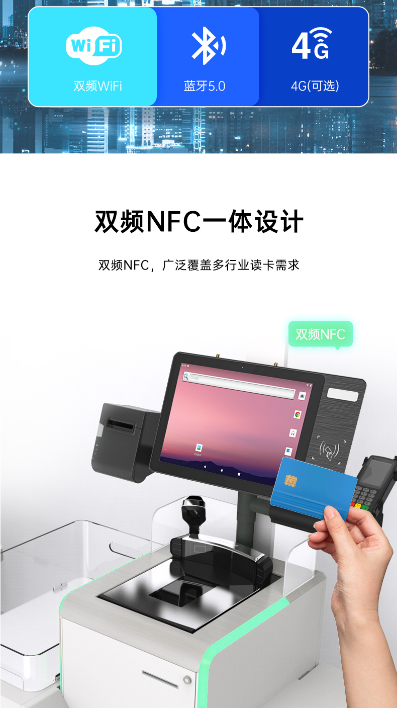 10.1英寸三防工位一体机,搭载RK3568旗舰芯,DTZ-R101E-3568.jpg 10.1英寸三防工位一体机,搭载RK3568旗舰芯,DTZ-R101E-3568.jpg