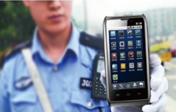 移动警务.png 移动警务.png