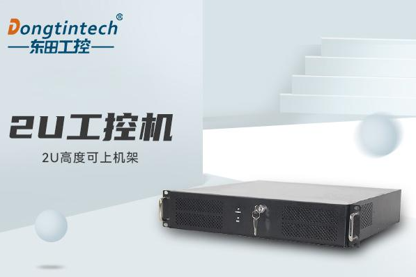 k8·凯发2U工控机电脑.png