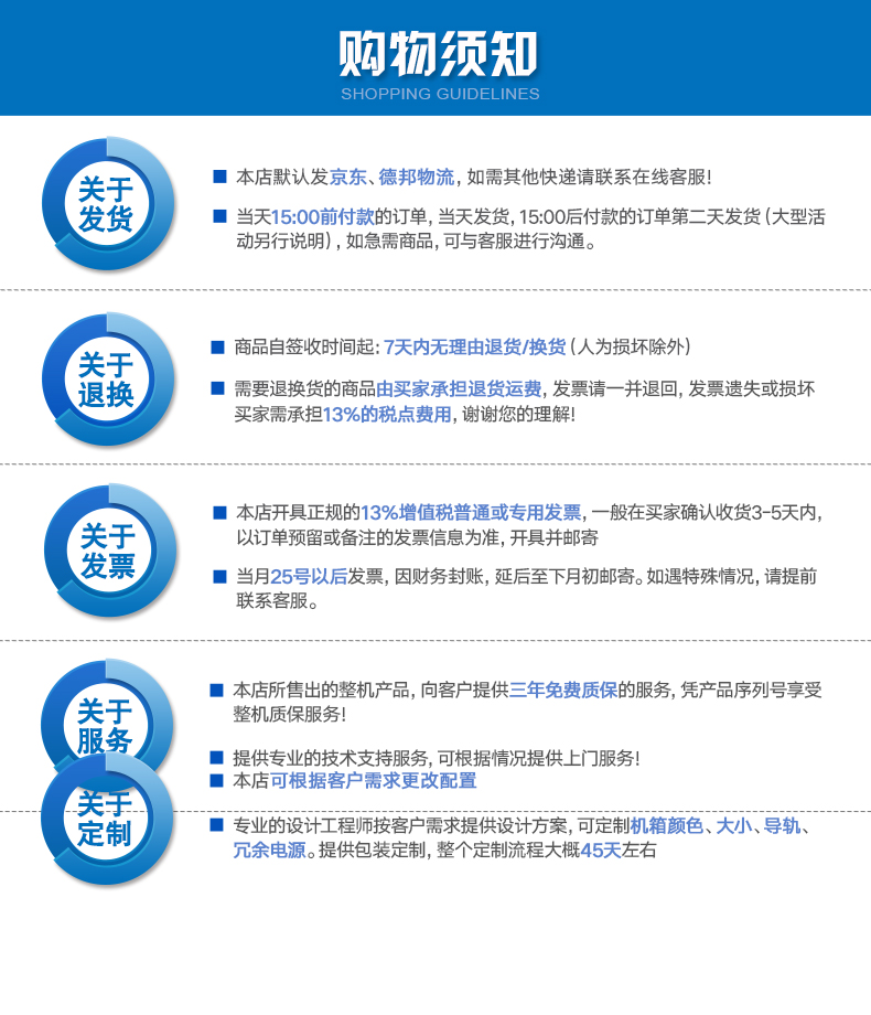 酷睿8代4U工业电脑.jpg 酷睿8代4U工业电脑.jpg