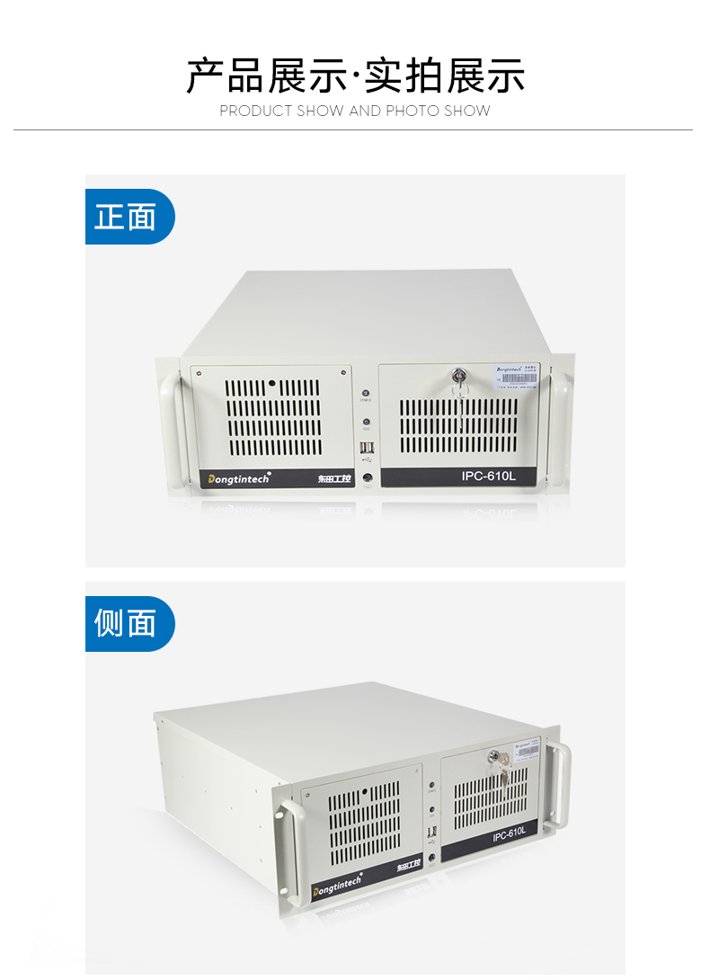 酷睿8代4U工业电脑.jpg 酷睿8代4U工业电脑.jpg