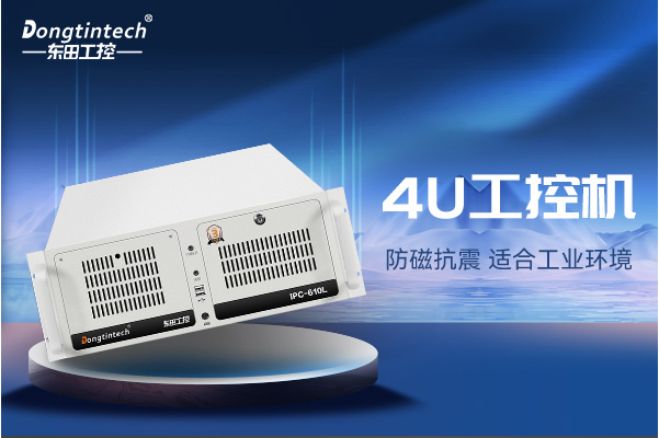 k8·凯发4U工控机.png k8·凯发4U工控机.png