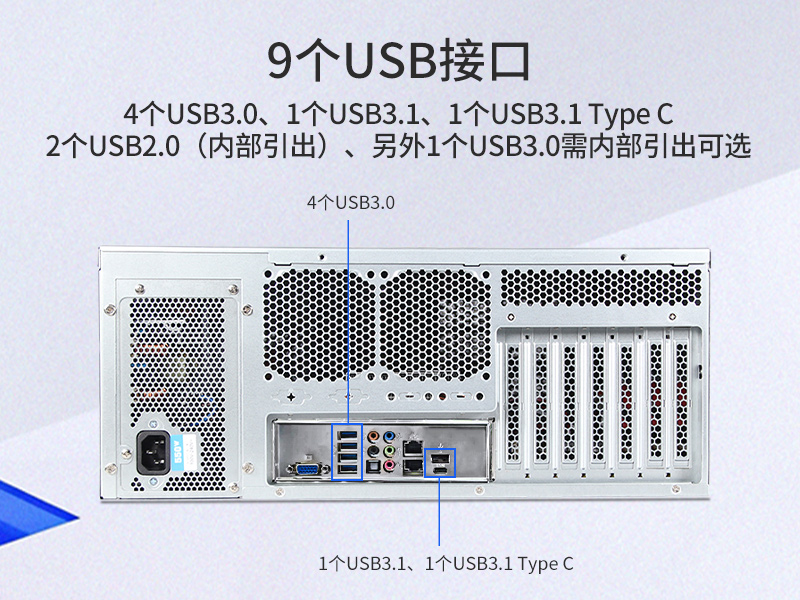2U上架式工控机,数据安全存储电脑主机,DT-26508-SC621MZ