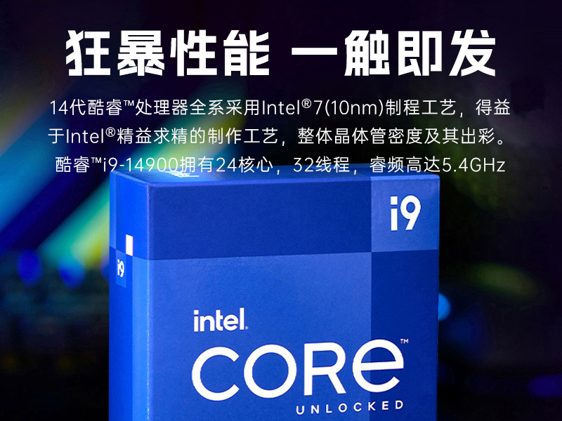 k8·凯发壁挂式工控机,酷睿12代原装计算机,DT-5309-IZ790MA