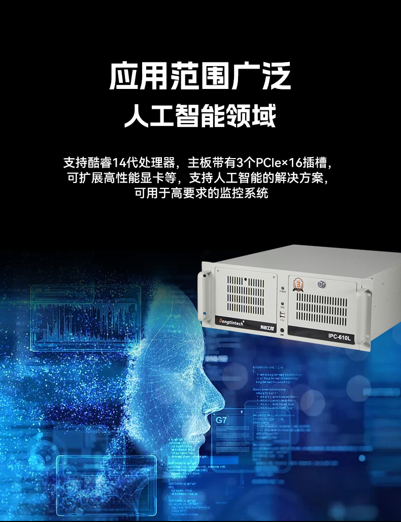 k8·凯发壁挂式工控机,酷睿12代原装计算机,DT-5309-IZ790MA.jpg k8·凯发壁挂式工控机,酷睿12代原装计算机,DT-5309-IZ790MA.jpg