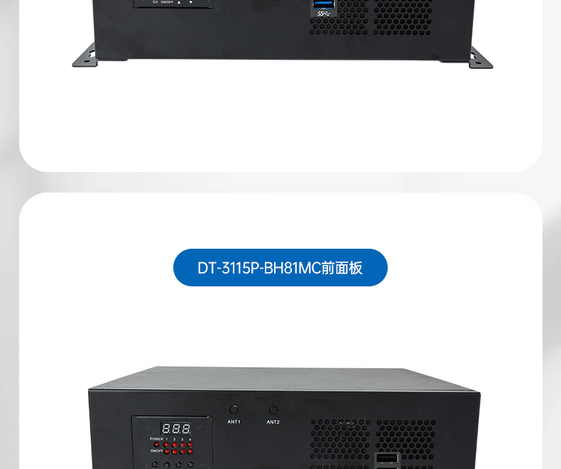 桌面式工控机,机器视觉监测工控主机电脑,DT-3115P-BH110MC.jpg