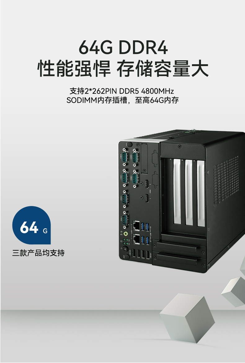 研华工控机,酷睿12/13代车载计算机,ARK-3534B.jpg 研华工控机,酷睿12/13代车载计算机,ARK-3534B.jpg